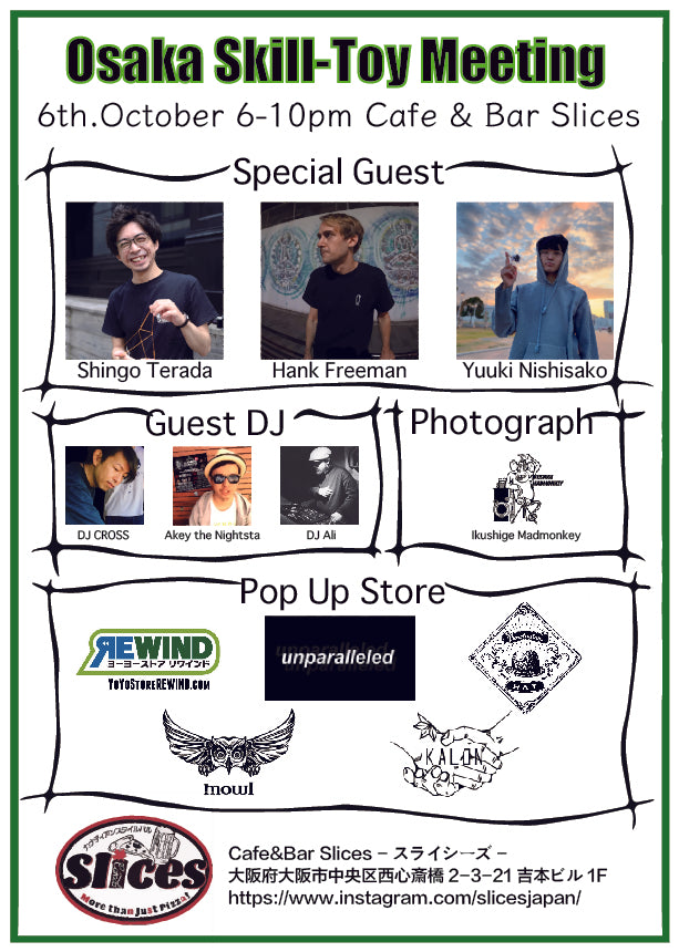 10/6(火) Osaka Skill-Toy Meeting