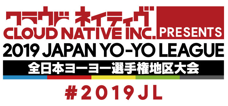 #2019JL 参加特典につきまして