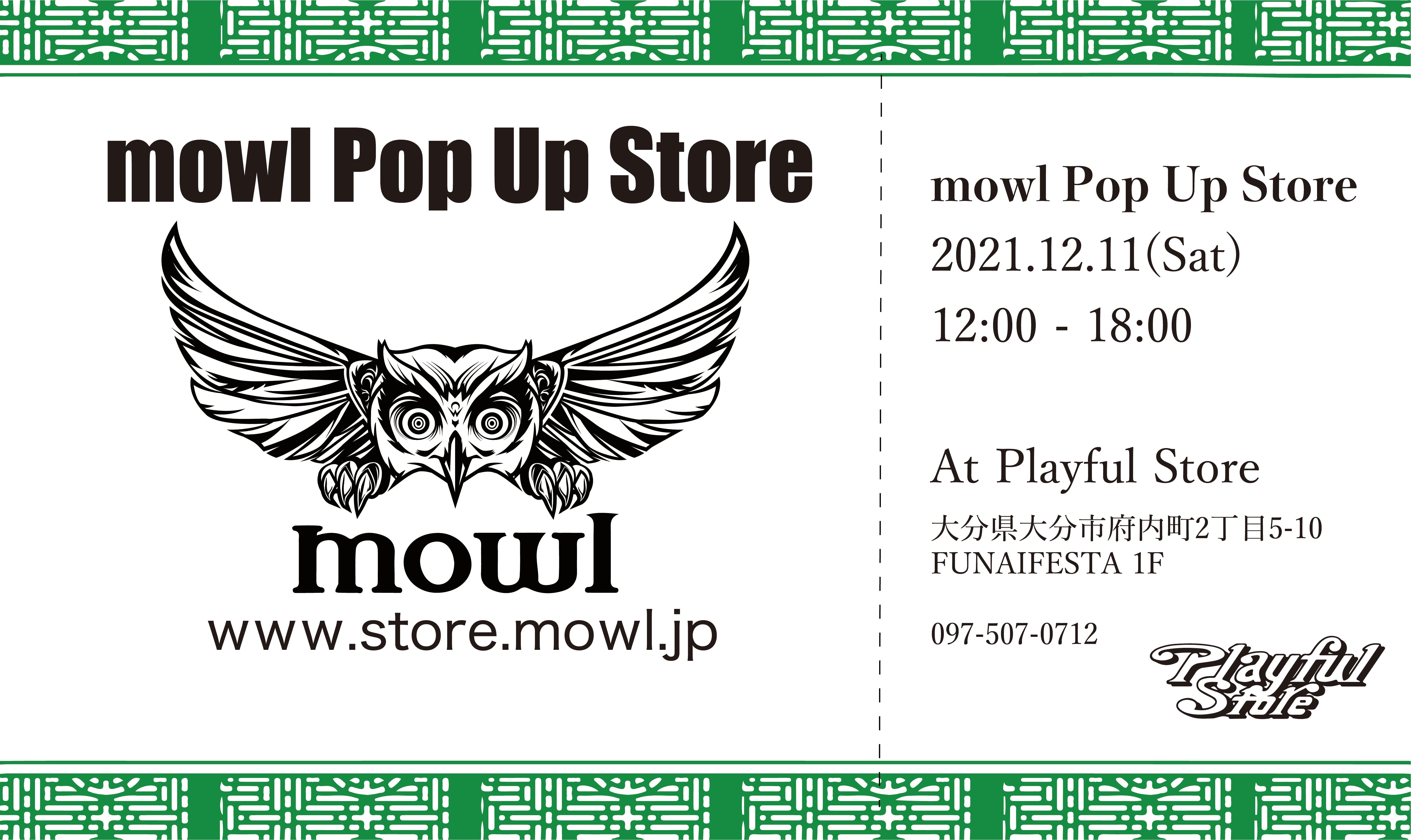 【イベント情報】MOWL POP-UP STORE @ KALON EXHIBITION『UNSEEN VILLAGE』