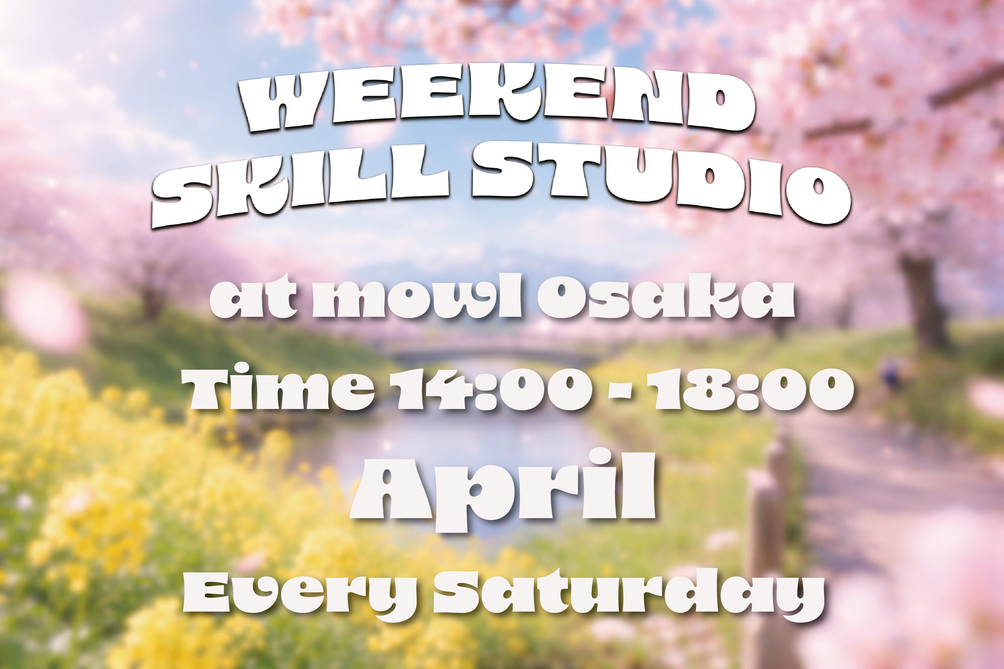 Weekend Skill Studio 4月開催のお知らせ