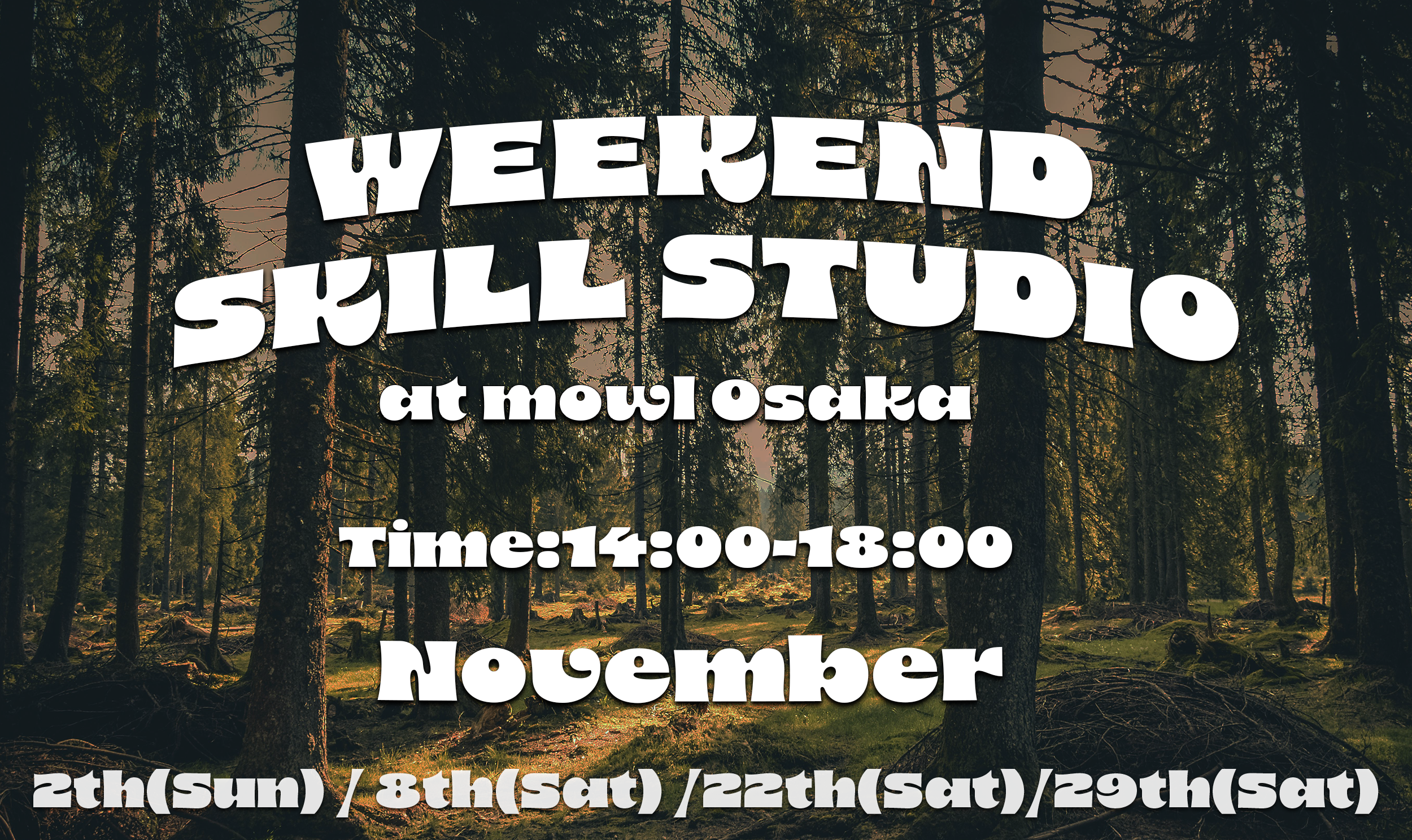 Weekend Skill Studio 11月の開催予定について