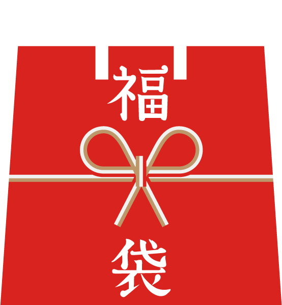 1月1日 元旦 mowl Online Store 再開