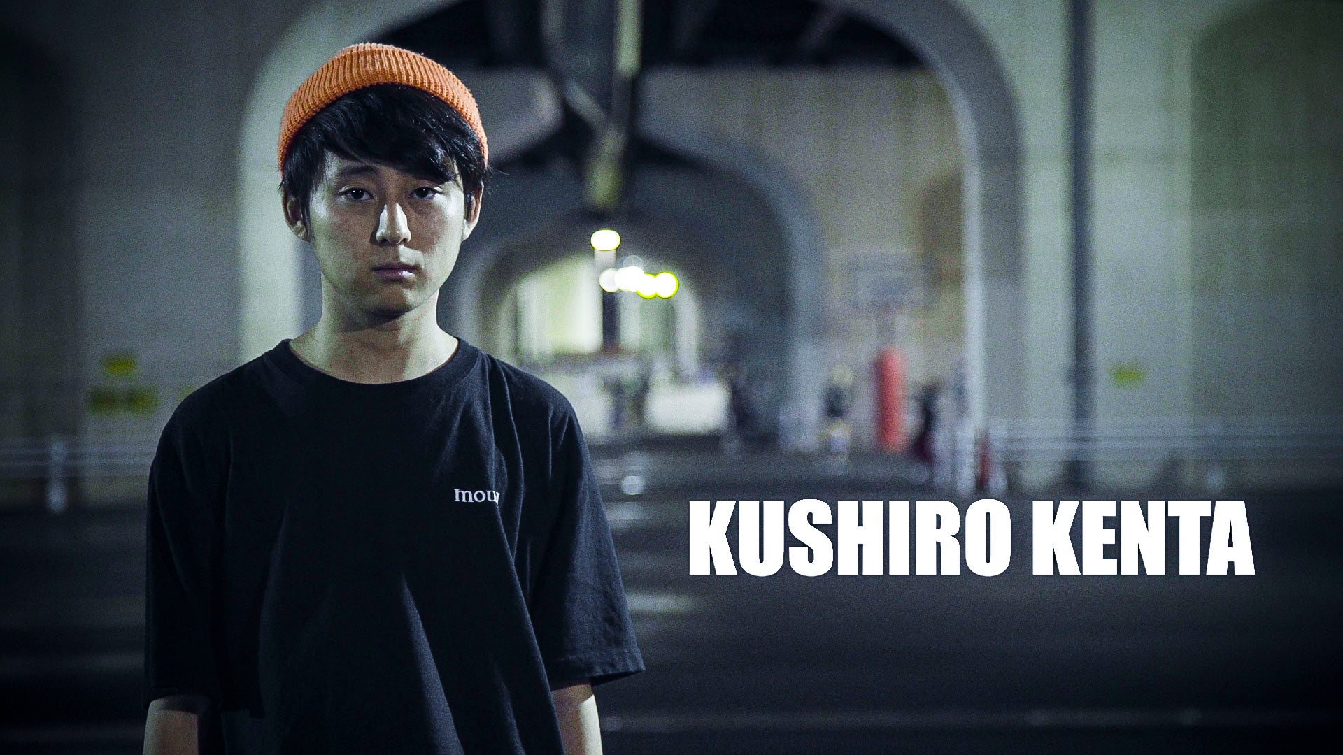 久代健太mowl加入 & M+プロモーションビデオ