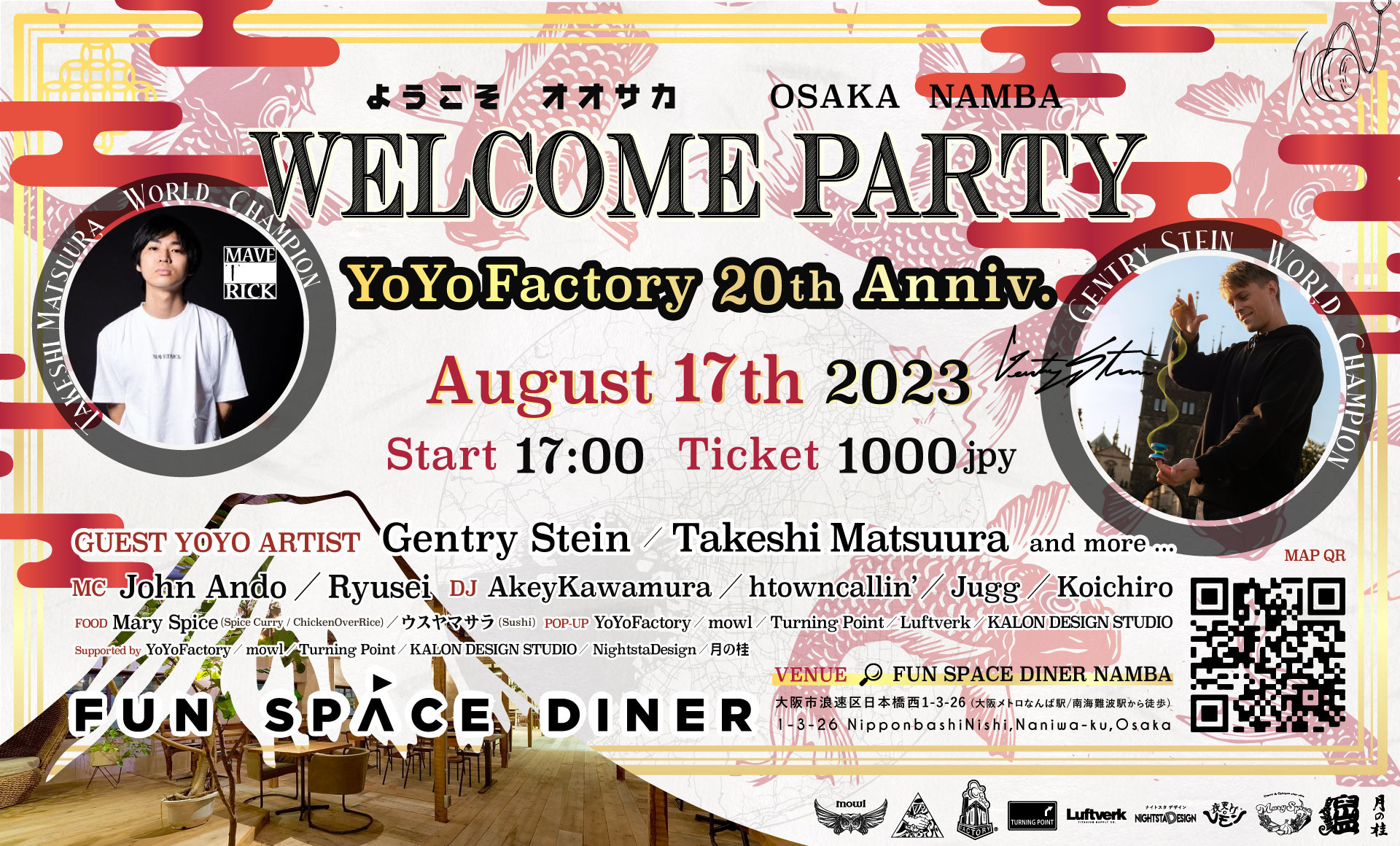 【イベント情報】Welcome Party