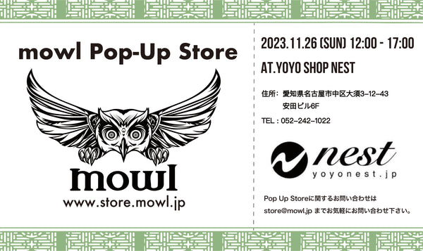 【イベント情報】mowl Pop-Up Store @ NEST 開催のお知らせ