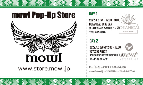 【イベント情報】mowl Pop-Up Store in Tokyo & Nagoya