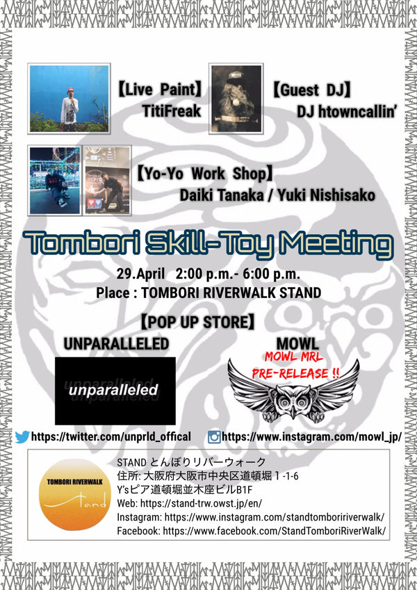 Tombori Skill-Toy Meeting
