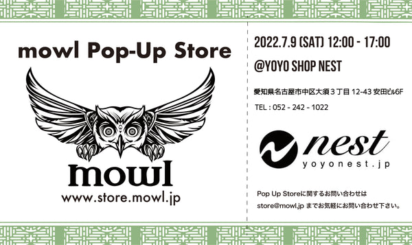 【イベント情報】mowl Pop-Up Store @ NEST開催のお知らせ