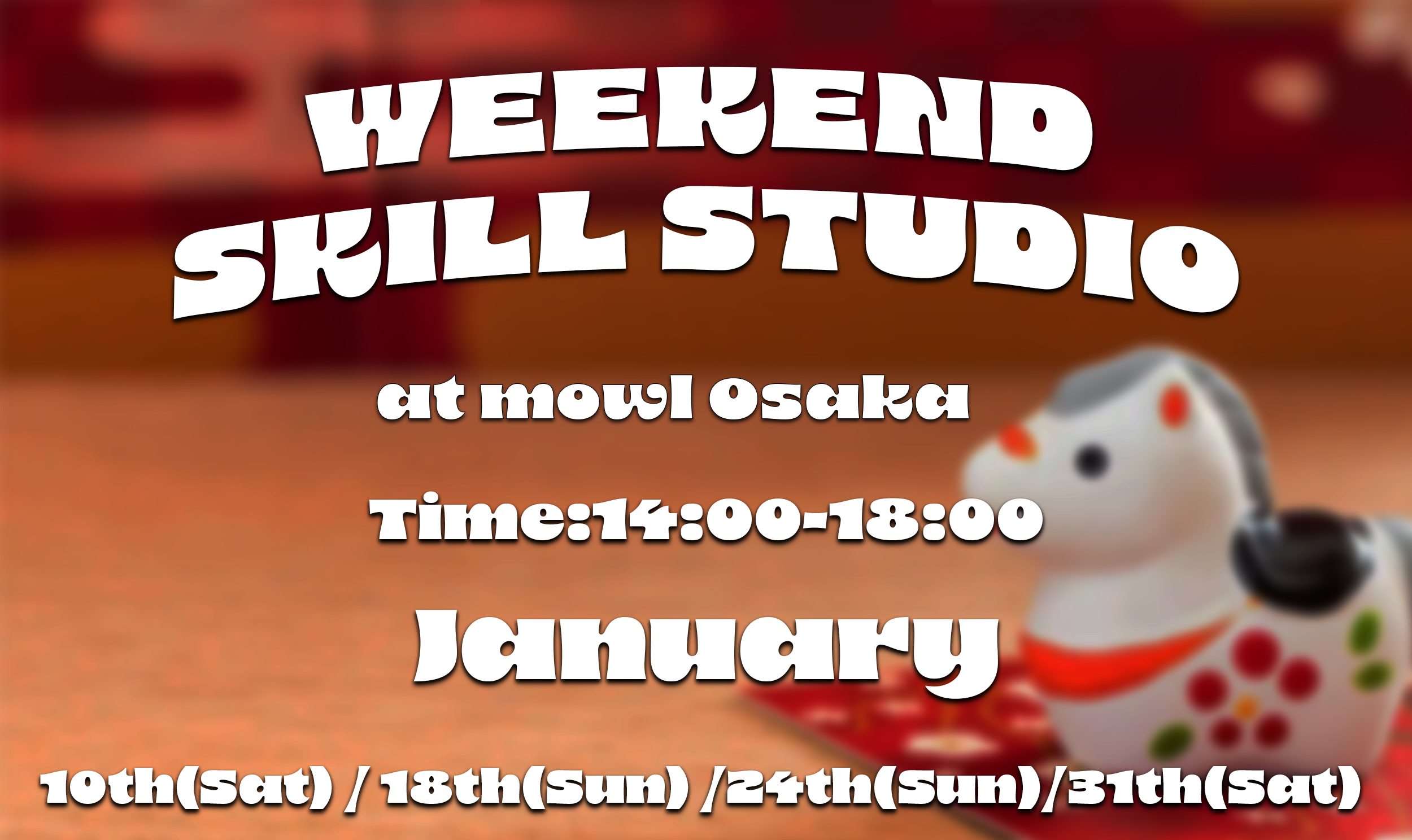 Weekend Skill Studio 1月の開催予定