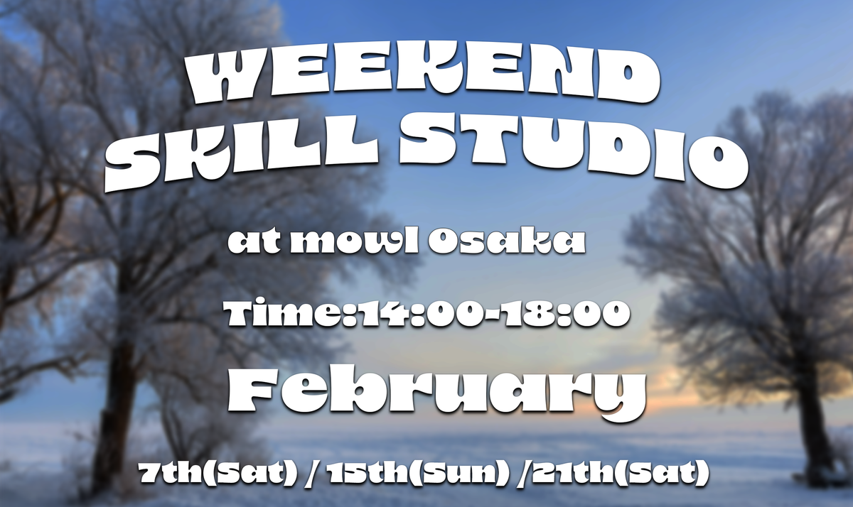 Weekend Studios Weekend Skill Studio 2月の開催予定 | mowl Online Store