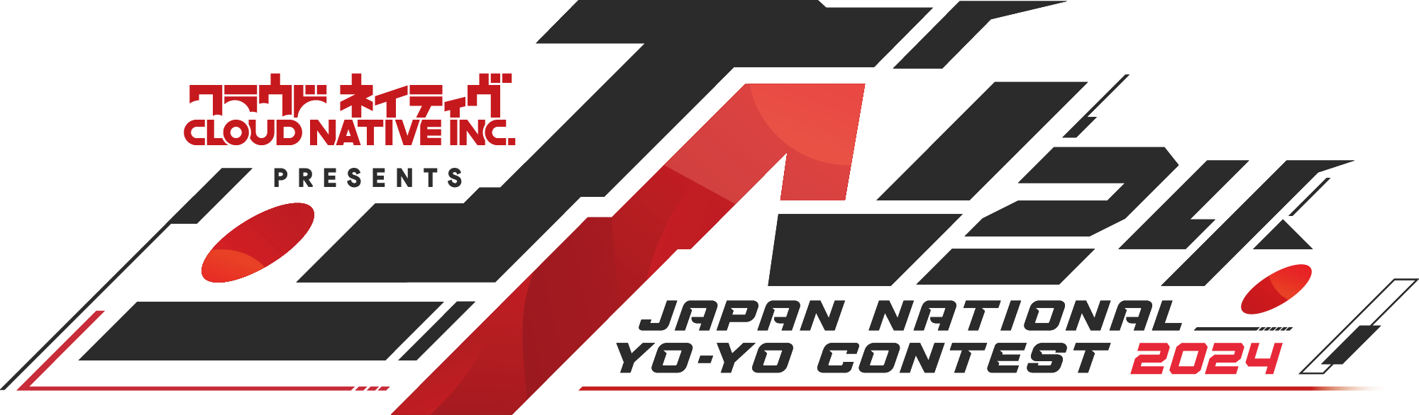 【イベント情報】#JN24 (2024年全日本ヨーヨー選手権大会)の協賛と出店について