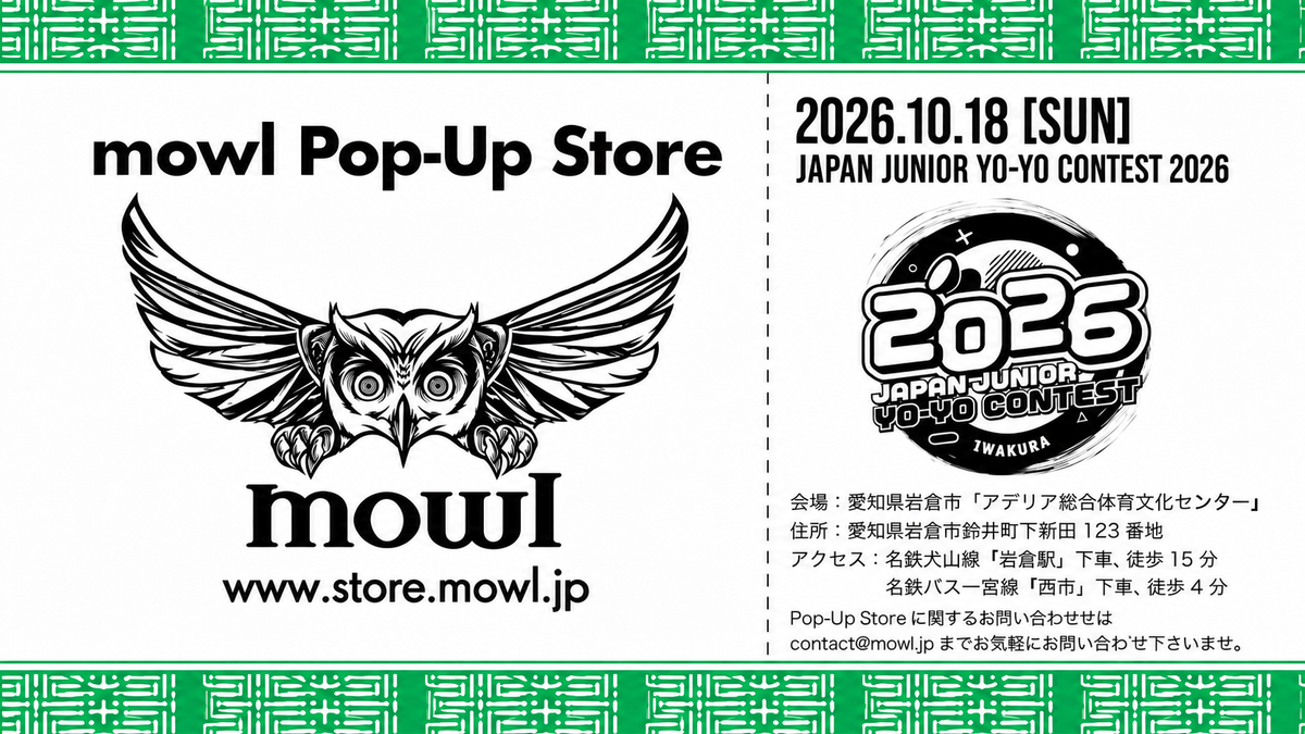 【JJ26】大会協賛・出場予定選手のご紹介とmowlブース出展のお知らせ