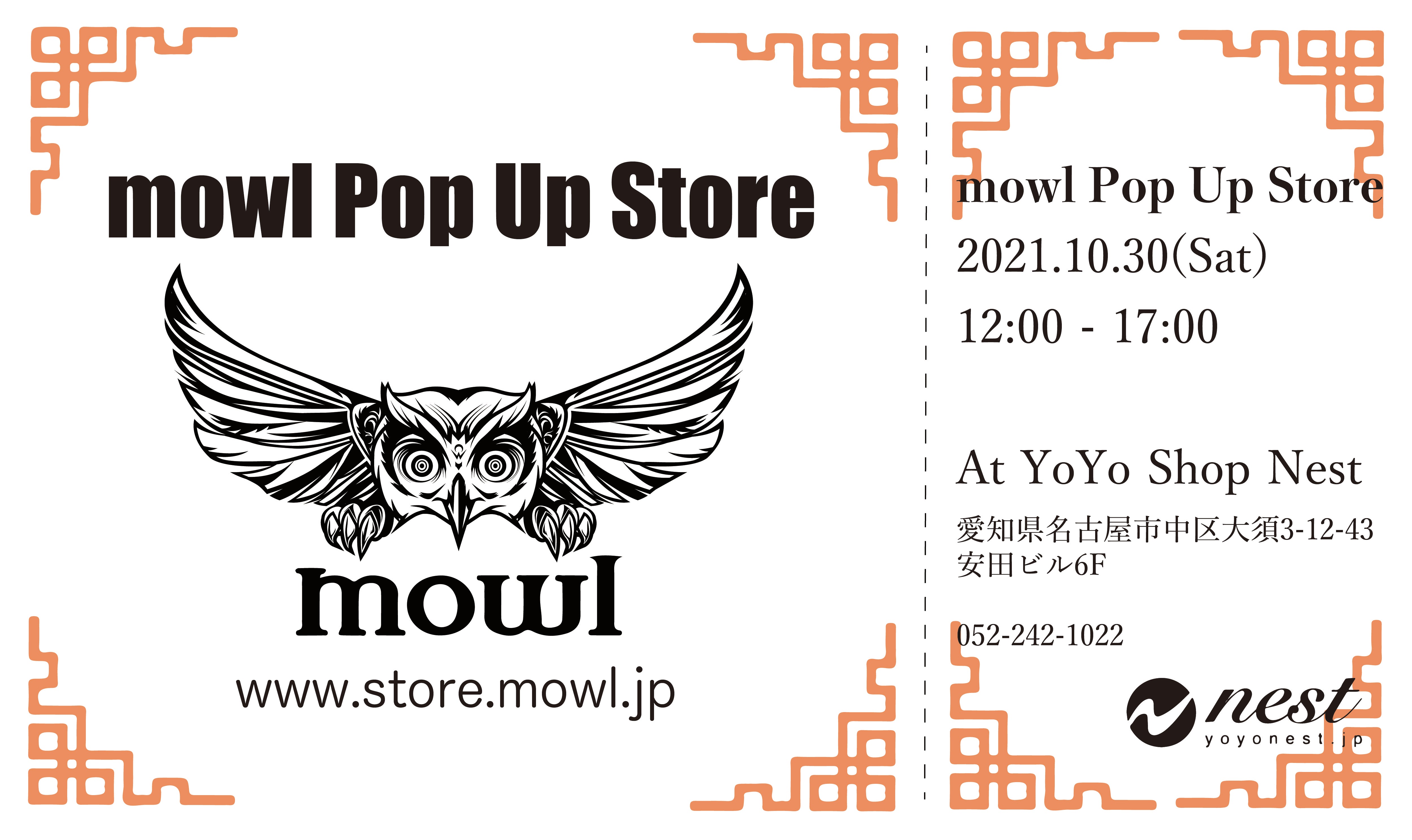 mowl Pop-Up Shop At Yo-Yo Shop NEST