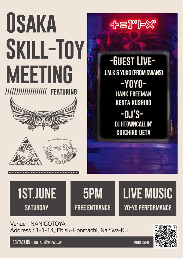 【イベント情報】Osaka Skill-Toy Meeting Vol. 02